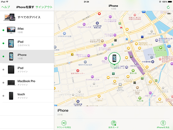 Iphone紛失時に役立つ 探す 機能の使い方 Ios 13ではオフラインで追跡可能に